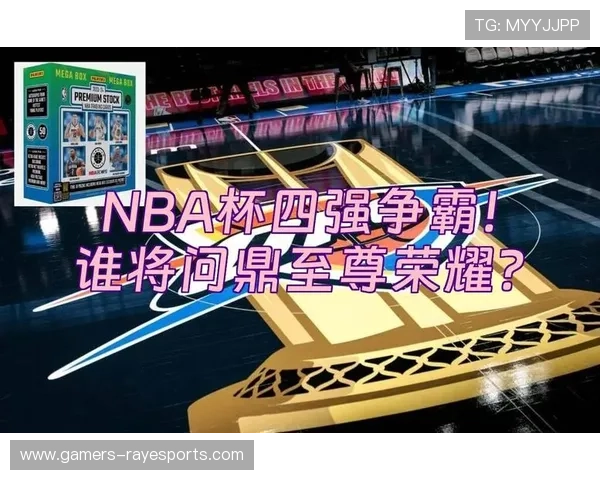 世界球星五人制足球赛激战正酣 全球顶级球员争夺冠军荣耀